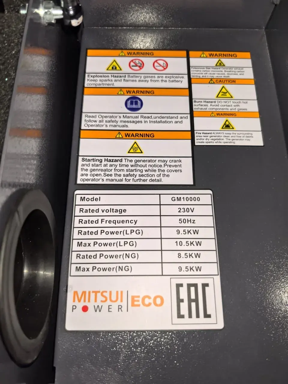 Генератор MITSUI у частного дома